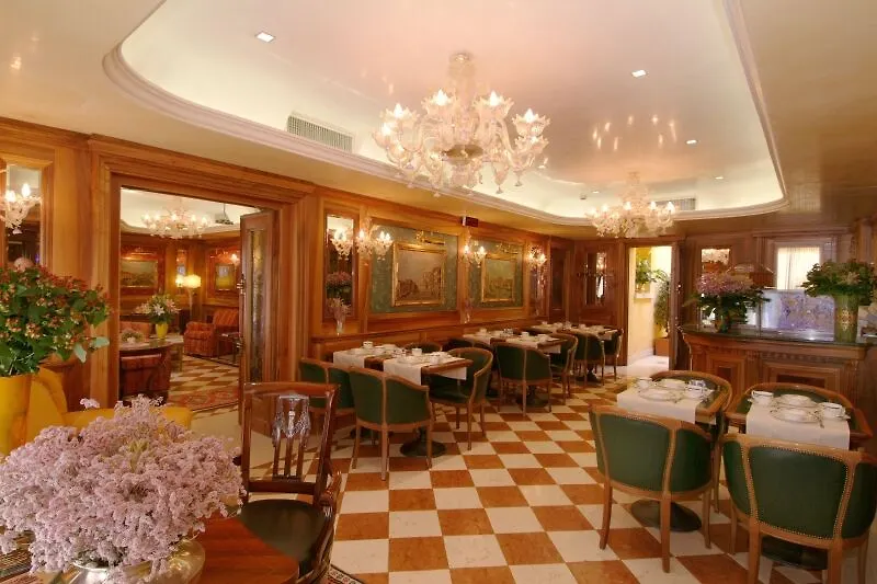 Ca' Marinella Hotel Venice